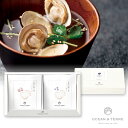 プラス1品 縁起物GOKU・UMA お吸い物セットF(縁起物 引き出物 引出物 内祝い ギフト 結婚式 ウェディング ウエディング 出産内祝い お返し 快気祝い...