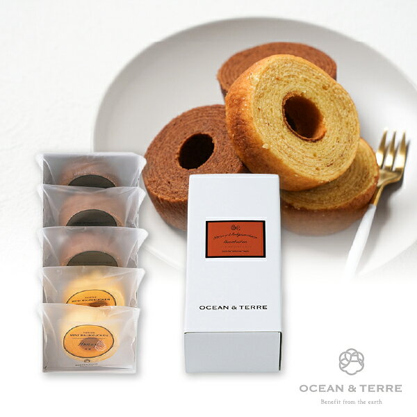 引き菓子ハニー&ベルギーチョコバームセットD(焼き菓子 引き菓子 引き出物 引出物 内祝い ギフト 結婚式 ウェディング ウエディング 出産内祝い お返し 快気...