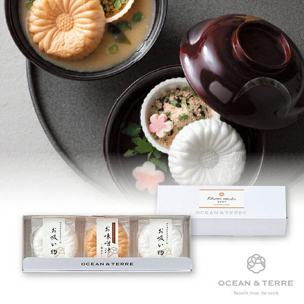 プラス1品 縁起物菊紋最中セットA(縁起物 引き出物 引出物 内祝い ギフト 結婚式 ウェディング ウエディング 出産内祝い お返し 快気祝い)