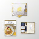 お返し・内祝いに!風呂敷で贈る|カタログギフト ANA’s フレッシュセレクション 30,000円コース 輝 + KUSU HANDMADE くすのきアロマ バ...