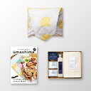 お返し・内祝いに!風呂敷で贈る|カタログギフト うましま 3,900円コース 月 + KUSU HANDMADE くすのきアロマ バスギフトセット C敬老の日 お歳暮 お年賀 結婚式引き出物 結婚お祝い 結婚内祝い(お返し) 出産お祝い 出産内祝い(お返し) 快気祝い 母の日 父の日