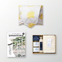 お返し・内祝いに!風呂敷で贈る|カタログギフト うましま 5,900円コース 凪 + KUSU HANDMADE くすのきアロマ バスギフトセット C敬老の日 お歳暮 お年賀 結婚式引き出物 結婚お祝い 結婚内祝い(お返し) 出産お祝い 出産内祝い(お返し) 快気祝い 母の日 父の日
