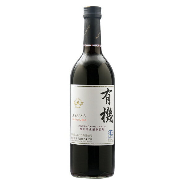 楽天PIARY（ピアリー）楽天市場店有機あずさワイン 赤 720ml 6本セット（敬老の日 ジュース・お酒 酒フェス_ワイン お酒 プレゼント ギフト お礼 お祝い お返し 内祝い 記念品 贈り物 誕生日 父の日 母の日 還暦 就職 昇進 退職 定年 バレンタイン ホワイトデー クリスマス 結婚 お中元 お歳暮 お年賀）