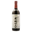 契約農場の有機ワイン 赤 720ml 6本セット(お中元 夏ギフト プレゼント ドリンク ジュース・お酒 酒フェス_ワイン お酒 ギフト お礼 お祝い お返し 内祝い 記念品 贈り物 パーティー イベント 誕生日 還暦 就職 昇進 退職 定年 結婚)
