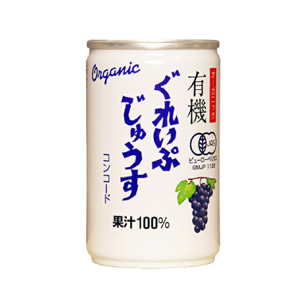 楽天PIARY（ピアリー）楽天市場店オーガニックぐれいぷじゅうす コンコード 160ml 32本セット（敬老の日 ジュース・お酒 酒フェス_ジュース プレゼント ギフト お礼 お祝い お返し 内祝い 贈り物 お中元）