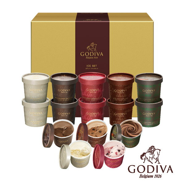 GODIVA アイスギフトセット 15個入り（敬老の日 アイス スイーツ2023_アイス）