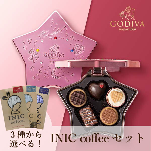 【PIARY限定】GODIVA メリーゴーランド ワッフル キープセイク（5粒入） + 選べるINIC coffee アロマシリーズ(バレンタイン2023_ゴディバ スイーツ ゴディバ チョコレート お菓子 バレンタイン プレゼント イニックコーヒー)