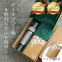 COLD BREW DASHI コールドブリューダシキット(水出しボトル・鰹節・昆布)出汁 ギフト 高級 本枯節 無添加 かつおぶし 本枯れ節 かつお節 カツオ...