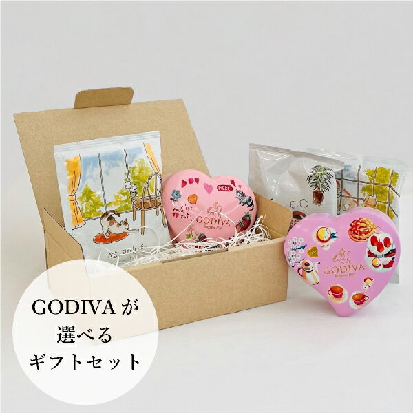 クール便対応！選べるGODIVA Gキューブと猫のドリップコーヒースイーツ 贈り物 お返しゴディバ チョコレート ギフトお菓子 出産内祝い 結婚祝い 引き出物 お祝い 詰合せ Chocolate プレゼントコーヒーセット おしゃれ 人気 KAWASHIMA COFFEE