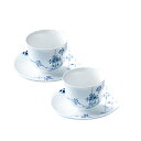 ROYAL COPENHAGEN(ロイヤルコペンハーゲン) ブルーパルメッテ ペアティーセット(新生活テーブルウェア おうちテーブルウェア)