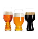 シュピゲラウグラス SPIEGELAU（シュピゲラウ） クラフトビールグラス クラフトビール・テイスティング・キット（3個入）(新生活テーブルウェア おうちテーブルウェア 父の日2024酒器)