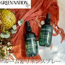 GREEN NATION LIFE ルーム&リネンスプレー200mlファブリックスプレー アロマグッズ エッセンシャルオイル ルームスプレー リネンウォーター ...
