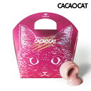 【クール便】CACAOCAT ストロベリー 5個入り(母の日 2025 父の日 夏ギフト お中元 ギフト プレゼント チョコ カカオ DADACA カカオキャッ...