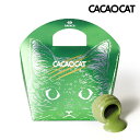 【クール便】CACAOCAT 抹茶 5個入り(母の日 2025 父の日 夏ギフト お中元 ギフト プレゼント チョコ カカオ DADACA カカオキャット 猫 ...