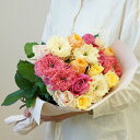 【産地直送】バラ花束 カラフルミックス 18本プレゼント 花 花束 ギフト 母の日ギフト 母の日プレゼント ははの日 オシャレ 実用 誕プレ 母の日 送料無料 ...