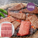 松阪まるよし 松阪牛 焼肉用(肩・モモ・バラA)500g(牛肉 ビーフ 和牛 A5 霜降り 黒毛和牛 すき焼き しゃぶしゃぶ 3〜4人前 グルメ ギフト プレゼ...