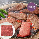 松阪まるよし 松阪牛 焼肉用(肩・モモ・バラC)500g(牛肉 ビーフ 和牛 A5 霜降り 黒毛和牛 すき焼き しゃぶしゃぶ 3〜4人前 グルメ ギフト プレゼ...