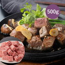 松阪まるよし 松阪牛 サイコロステーキ(サーロイン)500g(牛肉 ビーフ 和牛 A5 黒毛和牛 霜降り 3〜4人前 グルメ ギフト プレゼント お取り寄せ 国...