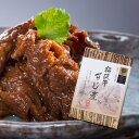 松阪まるよし 松阪牛 すじ煮(牛肉 ビーフ 惣菜 おかず ごはんのお供 牛すじ 牛すじ煮込み 佃煮 グルメ ギフト プレゼント お取り寄せ A5 和牛 松阪牛 ...