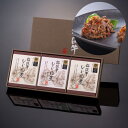 松阪まるよし 松阪牛 しぐれ煮3個セット(牛肉 ビーフ 惣菜 おかず ごはんのお供 しぐれ しぐれ煮 佃煮 グルメ ギフト プレゼント お取り寄せ A5 和牛 ...