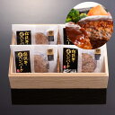 松阪まるよし 松阪牛 焼ハンバーグ4個入り(牛肉 ハンバーグ お惣菜 ギフト プレゼント お取り寄せ 簡単調理 レンジ 温めるだけ A5 和牛 松阪牛 精肉 お...