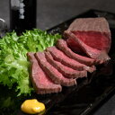 松阪まるよし 松阪牛 ローストビーフ(牛肉 箱入り 伊勢醤油 ギフト プレゼント お取り寄せ 簡単調理 レンジ 温めるだけ A5 和牛 松阪牛 精肉 お中元 御...