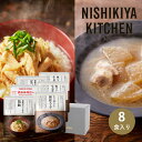 NISHIKIYA KITCHEN かけごはんと和風スープギフトセット(8個入)レトルトスープ ご飯の素 詰め合わせ 詰合せ ギフト プレゼント 贈り物 お祝い 内祝い 結婚 出産 挨拶 就職祝い 快気祝い お中元 夏ギフト 残暑見舞い ギフト 冬ギフト 友達 おすすめ 人気