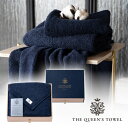 王妃のタオル THE QUEEN’S TOWEL バスタオル ネイビーギフト 結婚内祝い 出産内祝い 引き出物 引出物 贈答 引っ越し 挨拶 お礼 お返し ウェ...