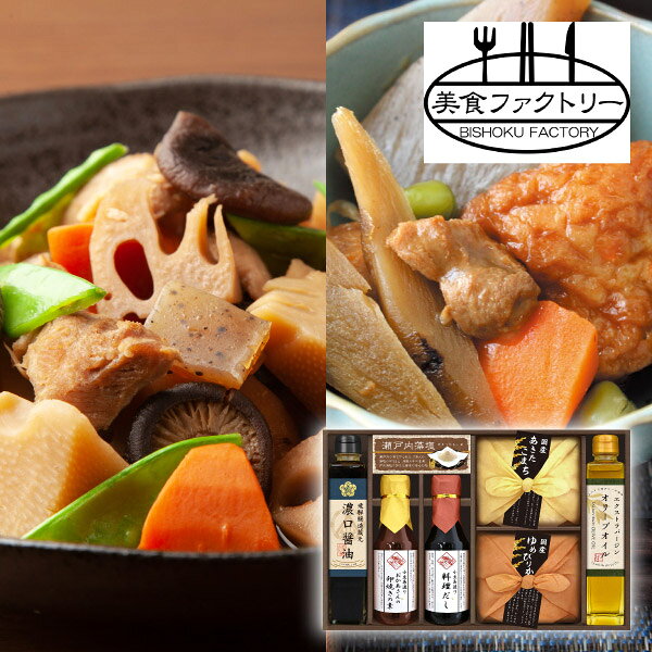 内容国産あきたこまち300g×1個、 国産ゆめぴりか300g×1個、 小豆島造り料理だし150ml×1本、 小豆島造り卵焼きの素150ml×1本、 飛騨高山濃口醤油200ml×1本、 エクストラバージンオリーブオイル165g×1本、 瀬戸内藻塩50g×1個 箱サイズ241×353×65mm 重量2440g 賞味期限365日 アレルギー小麦・大豆 注意事項 ※こちらの商品は北海道・沖縄・離島への配送は承っておりません。 ※不良品以外の返品は不可とさせていただきます。 ＞＞ご返品についてはこちら ※直送ギフトの場合、贈り先様へ商品明細書等が送られることはございません。 様々なギフトアイテムをご用意しています。 【内祝い お返し】結婚 婚礼（引き出物 引出物） 結婚内祝い 出産内祝い 快気祝い 快気内祝い 全快祝い 新築祝い 新築内祝い 就職祝い 就職内祝い 退職祝い 成人祝い 成人内祝い 入学祝い 入学内祝い 入園祝い 入園内祝い 卒園祝い 卒園内祝い 卒業祝い 卒業内祝い 初節句内祝い 節句内祝い 七五三祝い 七五三内祝い 敬老祝い等 【法事引き出物】香典返し 満中陰志 一周忌 三回忌 七回忌等 【プレゼント 贈答 粗品】父の日 母の日 お誕生日祝い クリスマス バレンタイン 初老祝い 還暦祝い 古稀祝い 喜寿祝い 傘寿祝い 米寿祝い 卒寿祝い 白寿祝い 長寿祝い 退職祝い 退職記念 お中元 お歳暮 ゴルフコンペ 新年挨拶 転居挨拶 新年会 忘年会 二次会 ビンゴ等の商品 記念品 ノベルティー キャンペーン美食ファクトリー こだわり調味料とお米ギフトB小豆島でつくる料理だしや、飛騨高山の蔵元がつくるお醤油などこだわりの調味料と、「あきたこまち」と「ゆめぴりか」のお米をセットにしました。