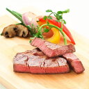 赤城牛のとりやま 赤城牛モモステーキ(100g×3)(お中元 夏ギフト プレゼント グルメ 食べ物 食品 牛肉 贈り物 ギフト プレゼント お祝い 内祝い お返し お礼 結婚 出産 引越し 新築 おすすめ 人気)