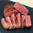 赤城牛のとりやま 赤城牛ヒレステーキ(100g×3)(母の日 2025 父の日 夏ギフト お中元 グルメ 食べ物 食品 牛肉 贈り物 ギフト プレゼント 男性 女性 お祝い 内祝い お返し お礼 結婚 出産 引越し 新築 おすすめ 人気)
