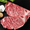 北海道 かみふらの和牛サーロインステーキ用(約160g×3枚)(お中元 夏ギフト プレゼント グルメ 食べ物 食品 牛肉 贈り物 ギフト プレゼント お祝い 内...