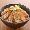 山口 炙りのどぐろ漬け丼の具 計3パック(母の日 2025 父の日 夏ギフト お中元 グルメ 食べ物 食品 丼 贈り物 ギフト プレゼント 男性 女性 お祝い ...