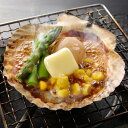 北海道産 帆立バター焼き(16セット)(母の日 2025 父の日 夏ギフト お中元 グルメ 食べ物 食品 ホタテ 贈り物 ギフト プレゼント 男性 女性 お祝い...
