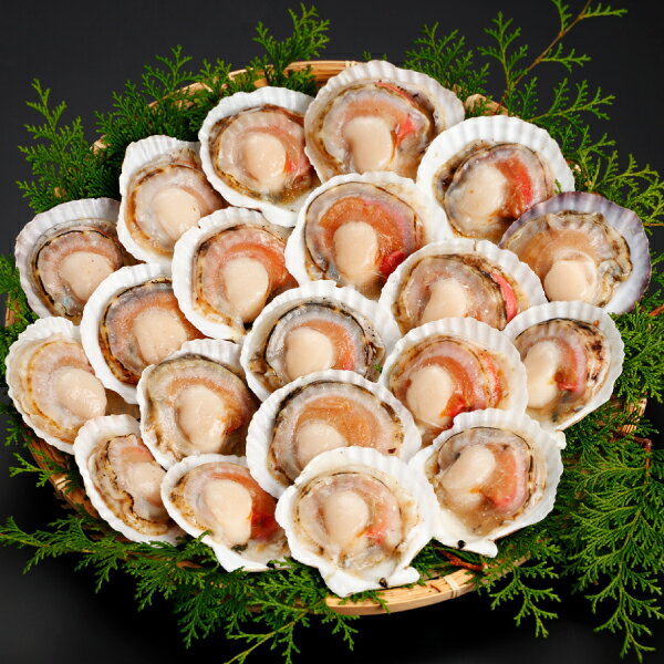 北海道産ほたて片貝(20枚)(グルメ 食べ物 食品 ホタテ 贈り物 ギフト プレゼント 男性 女性 お祝い 内祝い お返し お礼 結婚 出産 引越し 新築 お歳暮 お中元 冬ギフト 夏ギフト おすすめ 人気)