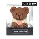 CACAOSAMPAKA フーディーベア レイア(秋ギフト 洋菓子 スイーツ お菓子 チョコ くま 贈り物 お祝い 内祝い 結婚祝い 結婚内祝い 出産内祝い 手土産 お返し お礼 快気祝い 退職祝い 引越祝い 挨拶 おしゃれ 話題 人気 おすすめ)