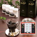 ミカド珈琲 コーヒーゼリー&リキッドコーヒーセットB(夏ギフト 残暑見舞い ギフト お中元 洋菓子 スイーツ お菓子 珈琲 ドリンク 飲料 飲み物 贈り物 お祝...