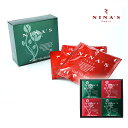 ニナスオリジナル ティーバックセット4箱(夏ギフト 残暑見舞い ギフト お中元 紅茶 飲み物 飲料 詰め合わせ 贈り物 お祝い 内祝い 結婚祝い 結婚内祝い 出...