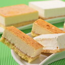 乳蔵 北海道ケーキセット(夏ギフト お中元 洋菓子 スイーツ お菓子 詰め合わせ ギフト プレゼント 贈り物 お祝い 内祝い 結婚祝い 結婚内祝い 出産内祝い ...