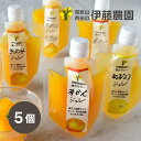 伊藤農園ピュアフルーツ寒天ジュレ5個入(秋ギフト 敬老の日 和菓子 スイーツ お菓子 ギフト プレゼント 贈り物 お祝い 内祝い 結婚祝い 結婚内祝い 出産内祝い 手土産 お返し お礼 快気祝い 退職祝い 引越祝い 挨拶 おしゃれ 話題 人気 おすすめ)