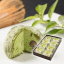 新杵堂 もちふわ抹茶クリーム大福8個入(夏ギフト お中元 和菓子 スイーツ お菓子 ギフト プレゼント 贈り物 お祝い 内祝い 結婚祝い 結婚内祝い 出産内祝い 手土産 お返し お礼 快気祝い 退職祝い 引越祝い 挨拶 おしゃれ 話題 人気 おすすめ)