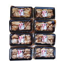 焼き豚P スライス焼豚 8パック(夏ギフト お中元 グルメ 和食 食品 惣菜 ギフト プレゼント 贈り物 お祝い 内祝い 結婚祝い 結婚内祝い 出産内祝い 手土産 お返し お礼 快気祝い 退職祝い 引越祝い 挨拶 おしゃれ 話題 人気 おすすめ)