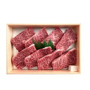 神戸牛モモステーキ 60g×8個入(夏ギフト お中元 グルメ 食品 肉 BBQ 焼肉 牛肉 ギフト プレゼント 贈り物 お祝い 内祝い 結婚祝い 結婚内祝い 出...
