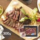 発酵熟成肉チャックアイロールステーキ 300g(夏ギフト お中元 グルメ 食品 肉 BBQ 焼肉 牛肉 ギフト プレゼント 贈り物 お祝い 内祝い 結婚祝い 結...