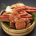 北海蟹づくし200(夏ギフト お中元 グルメ 食品 海鮮 海産物 魚介類 カニ ギフト プレゼント 贈り物 お祝い 内祝い 結婚祝い 結婚内祝い 出産内祝い 手...