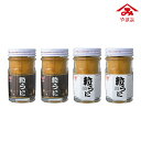 やまみうに うにセット 40g×4本入(夏ギフト 残暑見舞い ギフト お中元 グルメ 食品 海鮮 海産物 魚介類 詰め合わせ 贈り物 お祝い 内祝い 結婚祝い 結婚内祝い 出産内祝い 手土産 お返し お礼 快気祝い 退職祝い 引越祝い 挨拶 おしゃれ 話題 人気 おすすめ)