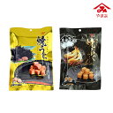 やまみうに 焼うに・焼ふぐ詰合せ(夏ギフト お中元 グルメ 食品 海鮮 海産物 魚介類 ギフト プレゼント 贈り物 お祝い 内祝い 結婚祝い 結婚内祝い 出産内祝い 手土産 お返し お礼 快気祝い 退職祝い 引越祝い 挨拶 おしゃれ 話題 人気 おすすめ)