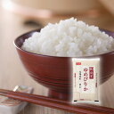北海道産ゆめぴりか 5kg(米 ギフト プレゼント 贈り物 お祝い 内祝い 結婚祝い 結婚内祝い 出産内祝い 手土産 お返し お礼 快気祝い 退職祝い 引越祝い...