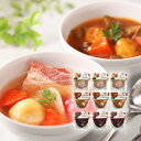 国産ごろっと具材 9袋セット(グルメ 洋食 食品 惣菜 詰め合わせ ギフト プレゼント 贈り物 お祝い 内祝い 結婚祝い 結婚内祝い 出産内祝い 手土産 お返し...