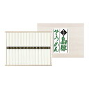 手延べ島原素麺 50g×15束(食品 グルメ 麺 そうめん ギフト プレゼント 贈り物 お祝い 内祝い 結婚祝い 結婚内祝い 出産内祝い 手土産 お返し お礼 快気祝い 退職祝い 引越祝い 挨拶 おしゃれ 話題 人気 おすすめ)